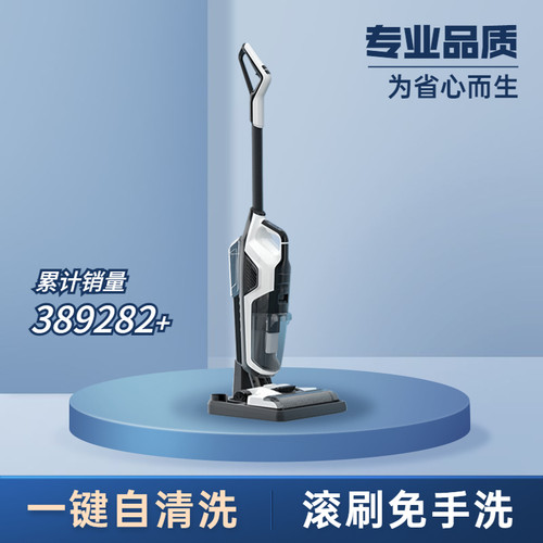 洗地机吸拖一体机器人家用智能拖地吸尘扫地三合一无线自清洗拖把 - 图0