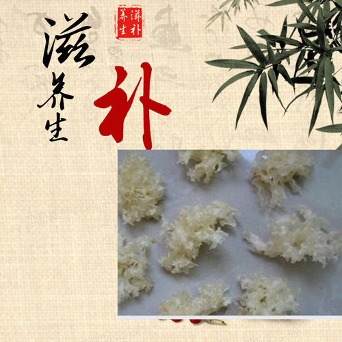 新货通江纯天然银耳雪耳椴木白木耳软糯干货糯耳 - 图1