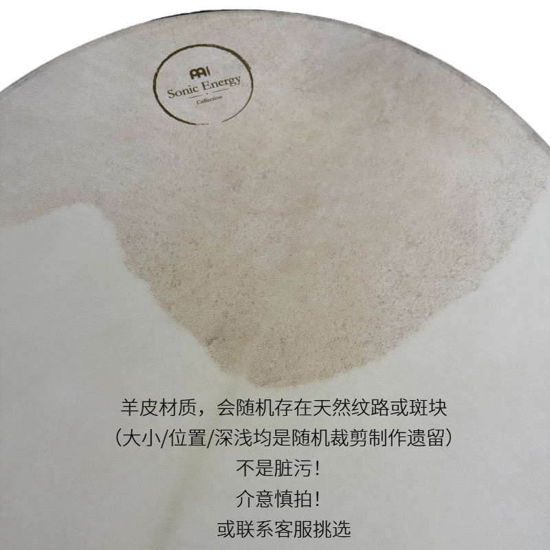 德国Meinl麦尔海浪鼓Sonic Energy海洋鼓声音乐器瑜伽冥想鼓,淘宝优惠券,粉丝福利购,淘宝优惠卷