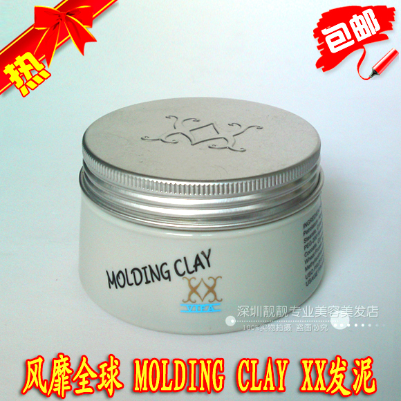 XX发泥元素風暴冰泥VIFA Molding Clay 哑光定型发蜡蓬松造型男女 - 图3