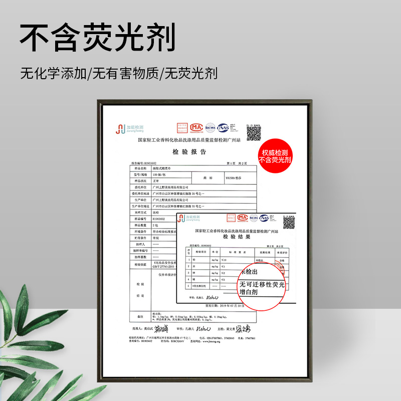 10包|洗脸巾一次性纯棉抽取面巾纸擦脸洗面洁面斤旗舰店官方正品-图3