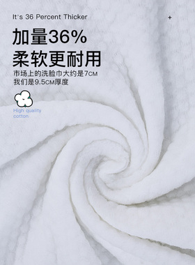 5包纯棉抽取式美容院专用洗脸巾