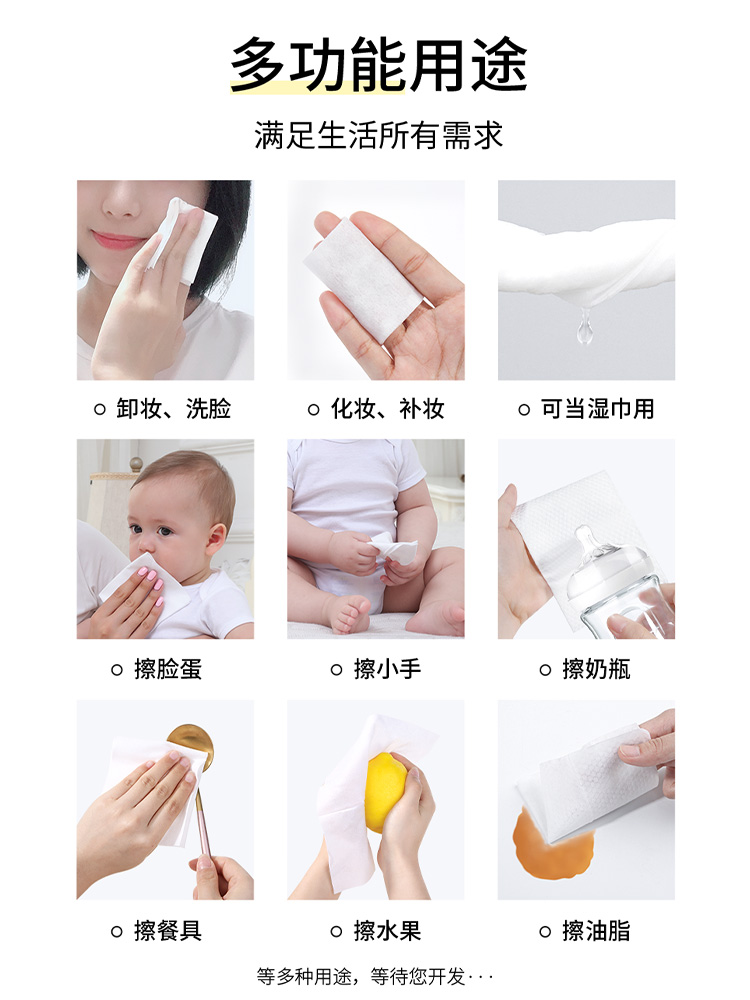 5包装|洗脸巾一次性纯棉美容院专用加厚绵柔面巾纸旗舰店官方正品