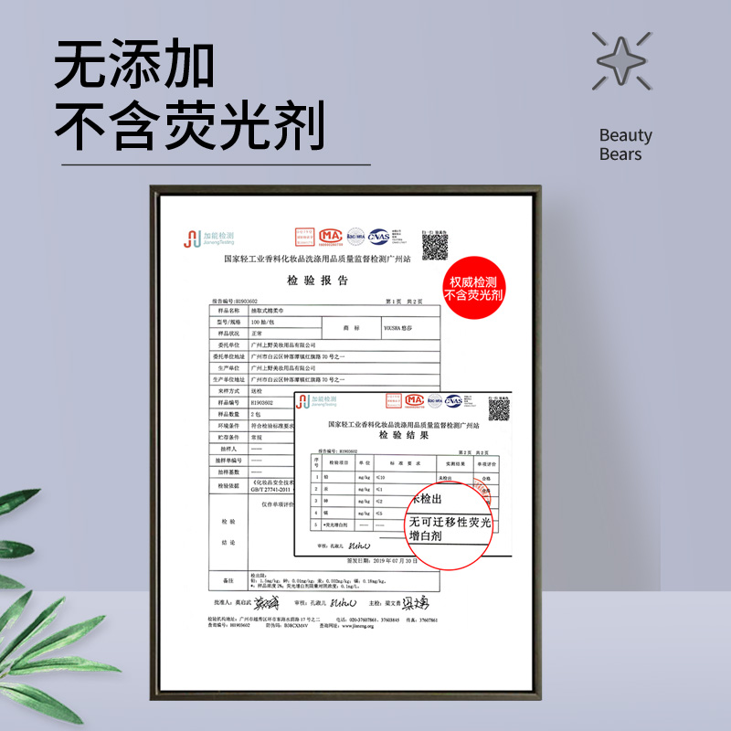 屈巨氏12包洗脸巾一次性纯棉洗面擦脸抽拉式洁面斤官方旗舰店正品 - 图2