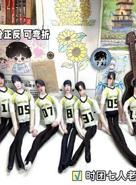时代少年团战至巅峰马嘉祺宋亚轩丁程鑫抽象老鼠干无白边骨架款