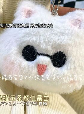 猫咒术同人回战周边五条悟