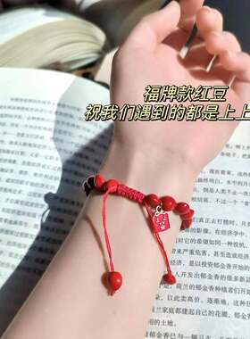 其他王维诗里的上上签转运手链