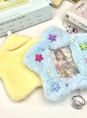 可爱星降落毛绒卡套书包钥