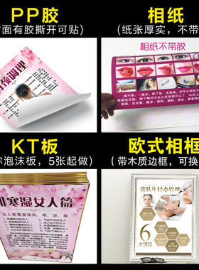 国潮麻将馆可以装饰画