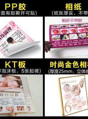 肩周炎海报颈椎病腰椎间盘挂图骨质增生墙贴筋膜炎脊柱炎宣传画