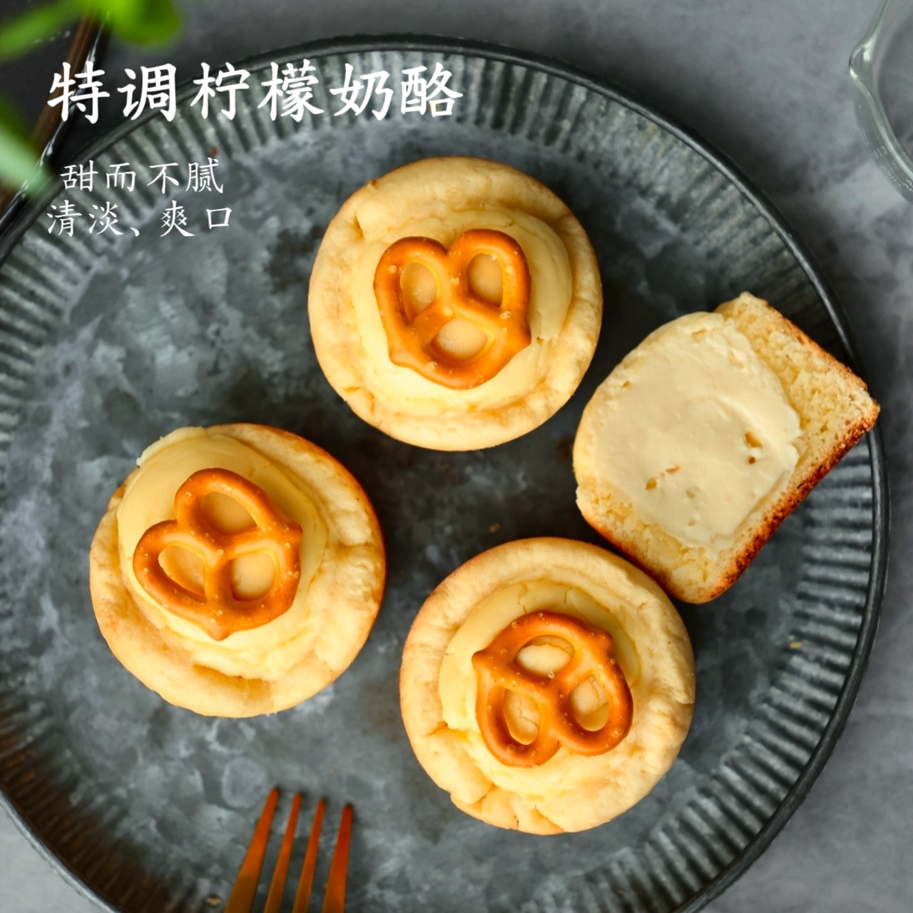 桃喜 柠檬冰酪司康面包饱腹手作零食点心代餐下午茶甜点松饼办公,淘宝优惠券,粉丝福利购,淘宝优惠卷