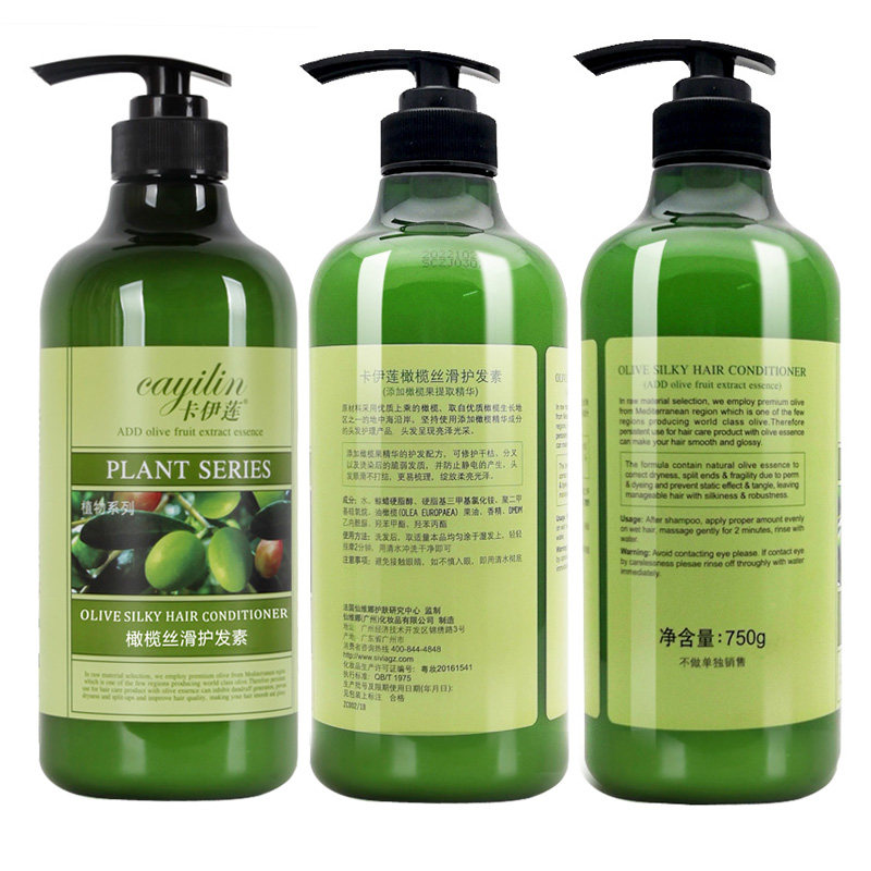 卡伊莲橄榄滋润去屑洗浴护套装洗发露柔滑沐浴露留香男女酒店用品,淘宝优惠券,粉丝福利购,淘宝优惠卷