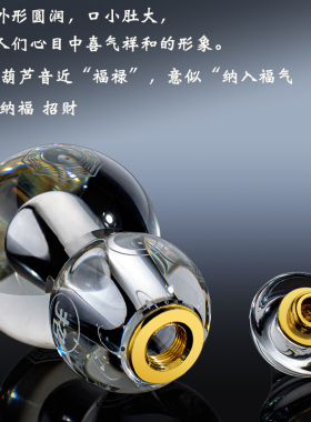 白水晶八卦葫芦摆件客厅玄关装饰