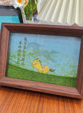 骏马自知前程远桌面相框摆件