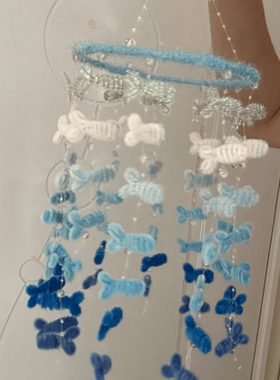 情人节渐变海洋小鱼风铃DIY包