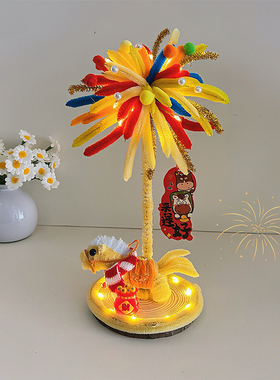 2026新款小黑马扭扭棒材料