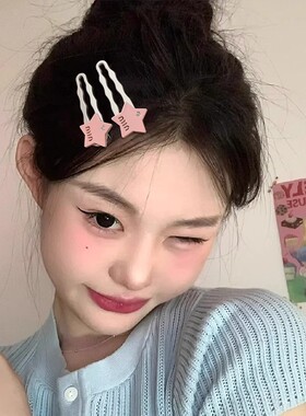 网红y2k星星发夹侧边碎发刘海夹