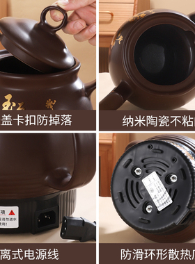 砂锅熬药罐自动断电煎药壶老中医