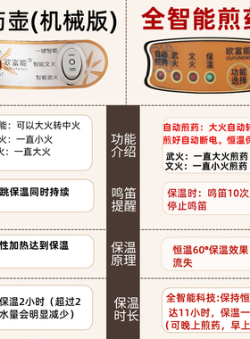 中药罐煎药壶自动断电砂锅插电