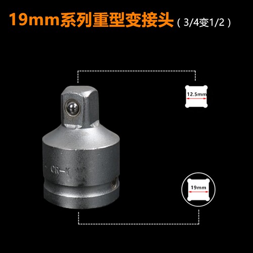 3/4重型套筒长接杆弯杆短杆直杆延长杆套筒扳手转换头手柄滑行杆 - 图1
