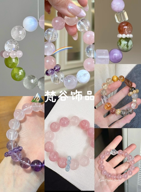 天然水晶跑环海蓝宝白紫水金发碧玺南红玛瑙手串手捻diy饰品配件