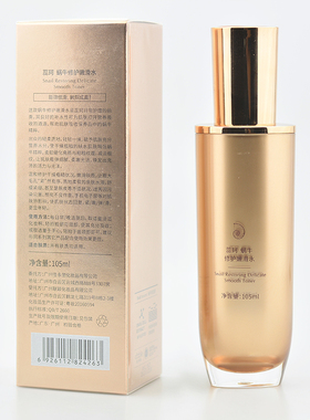 蕊珂蜗牛修护嫩滑水补水保湿滋养柔润细致光泽肌肤改善粗糙柔肤