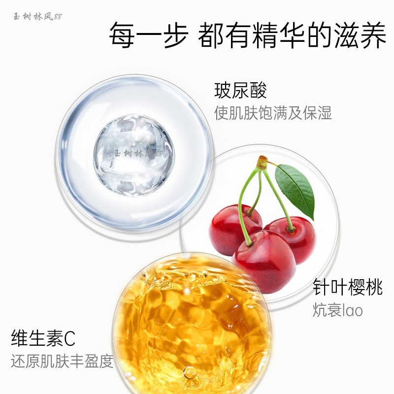 春季保湿进口原装升级版安利雅姿玻尿酸VC双效精华液玻尿酸精华-图2