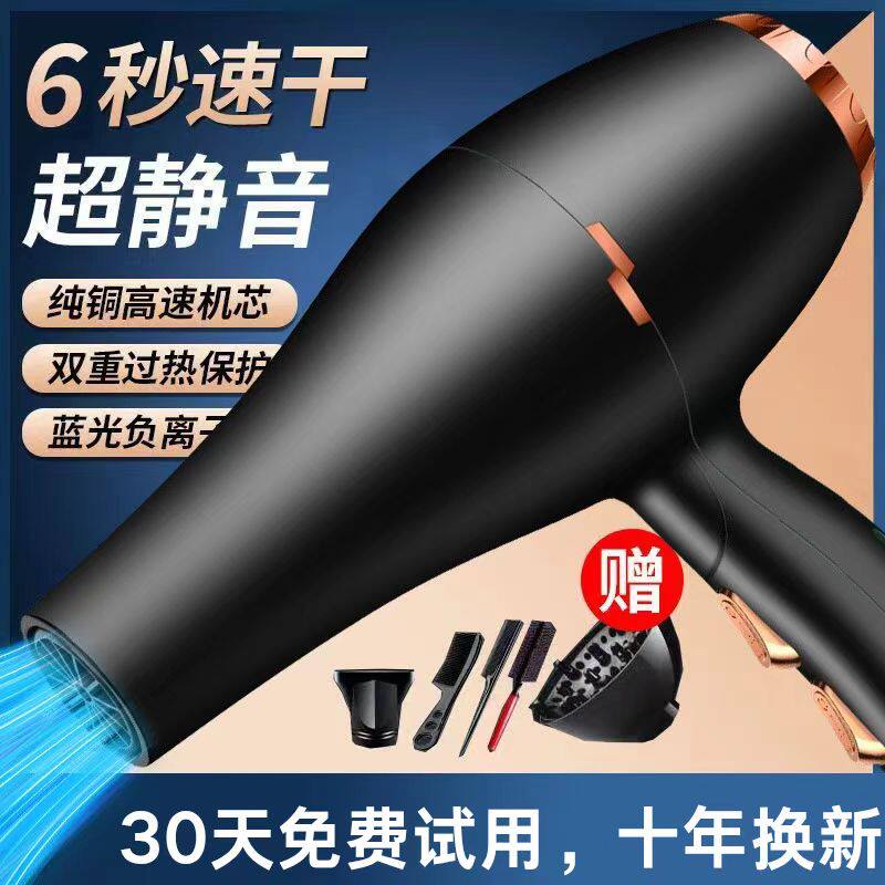 德国电吹风机大功率理发店家用大风力9800w负离子护发速干吹风筒