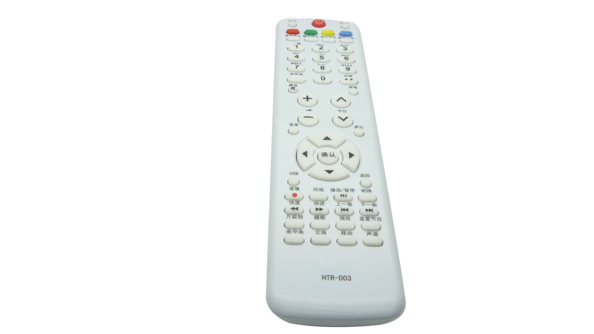 适用于海尔电视遥控器HTR-D03 L26R3 L32R3 LK37K LK32K1 LK26K1 - 图0