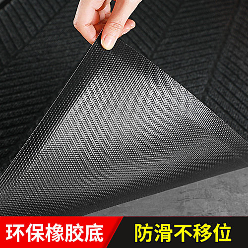 家用蹭土入户门垫门外大门防滑地垫门厅门口耐脏脚垫进门玄关地毯 - 图2