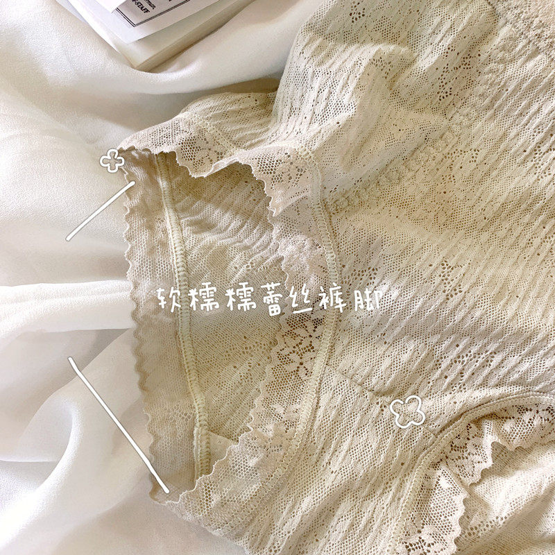 大码高腰内裤女士夏季薄款蕾丝艾草抗菌胖mm收腹提臀性感三角短裤,淘宝优惠券,粉丝福利购,淘宝优惠卷