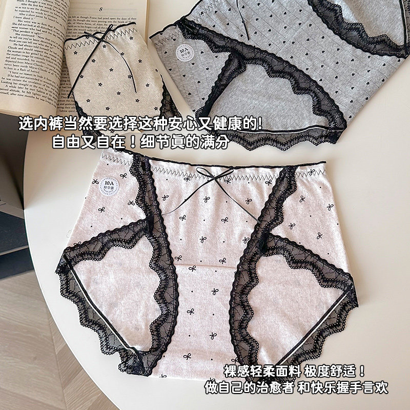 女士内裤女款纯棉大码胖MM女生性感开叉不勒腿短裤女式透气三角裤,淘宝优惠券,粉丝福利购,淘宝优惠卷