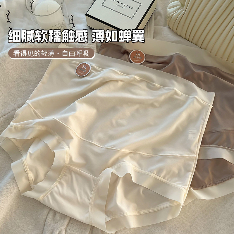 孕妇内裤女面膜裤女生怀孕专用孕前中期后期纯棉7A裆高腰托腹大码,淘宝优惠券,粉丝福利购,淘宝优惠卷