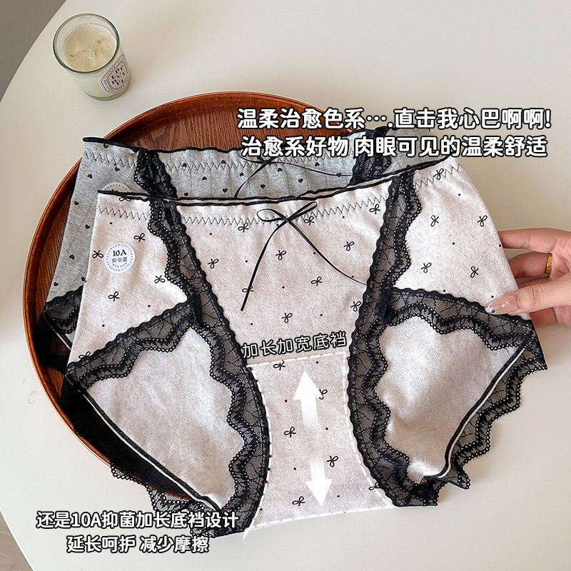 女士内裤女款纯棉大码胖MM女生性感开叉不勒腿短裤女式透气三角裤,淘宝优惠券,粉丝福利购,淘宝优惠卷