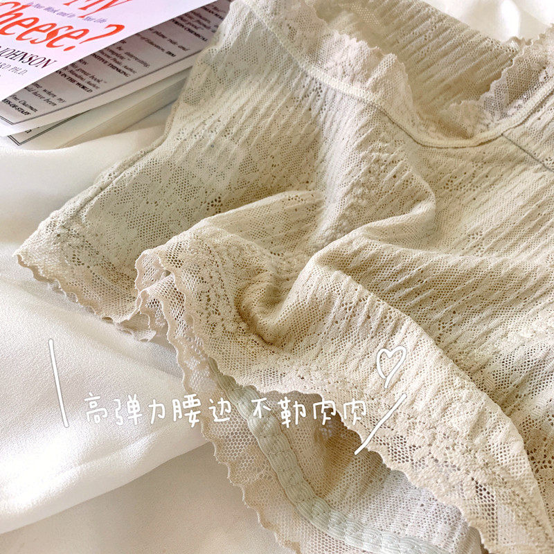 大码高腰内裤女士夏季薄款蕾丝艾草抗菌胖mm收腹提臀性感三角短裤,淘宝优惠券,粉丝福利购,淘宝优惠卷