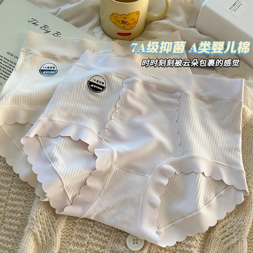 内裤女士纯棉高腰产后微收腹收小肚子新款女生小蛮腰少女包臀短裤 - 图1