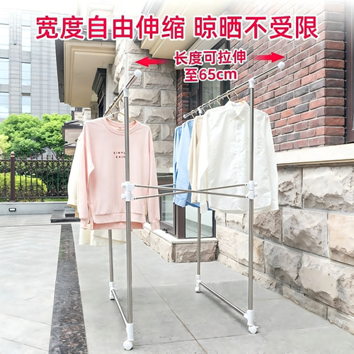 不锈钢晾衣架落地折叠家用阳台晒被子架户外摆摊展示架伸缩挂衣架 - 图0