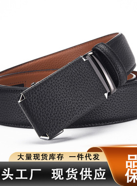 头层牛皮男士真皮腰带自动扣复古