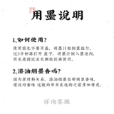 宣和 Книга для чернильной краски 500 г, французская живопись Создатель работает подлинные чернила концентрации