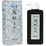 Импортированные вишневые ароматные писания чернила сок смола световые клей безвкусные чернила маленькая каллиграфия копия сценария сценария