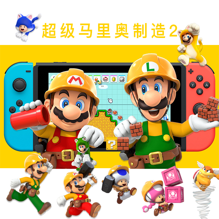 出租Switch任天堂奥德赛 NS掌机游戏机塞尔达租赁家用二手游戏机