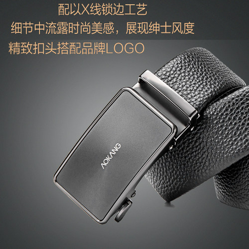 品牌正品奥康皮带男真皮自动扣腰带头层牛皮裤带高档大牌礼盒包装 - 图0