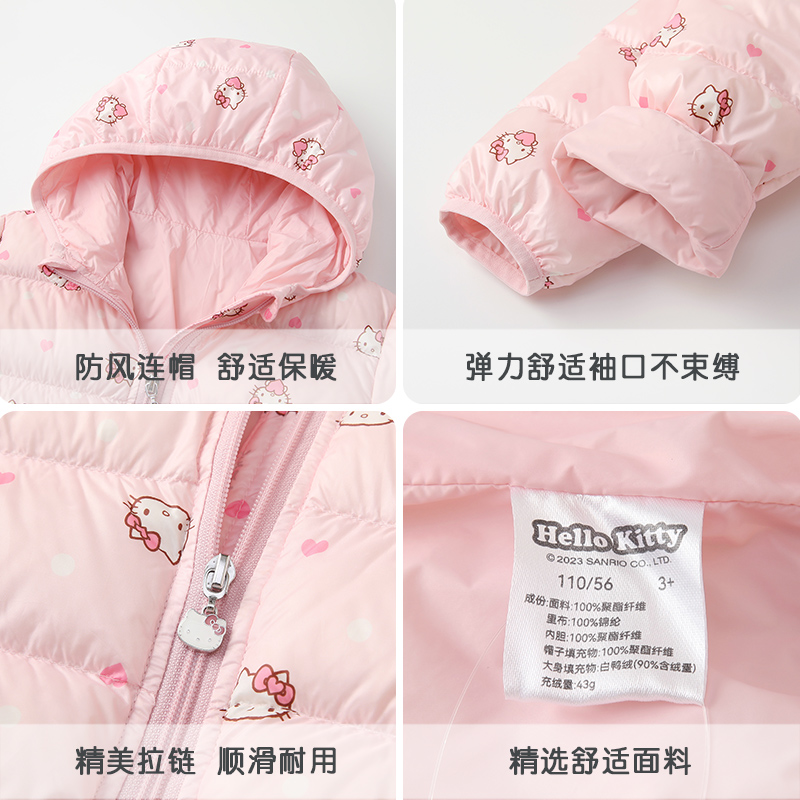 HelloKitty童装冬季新款印花轻薄羽绒服女童连帽三防防钻绒短款 - 图2