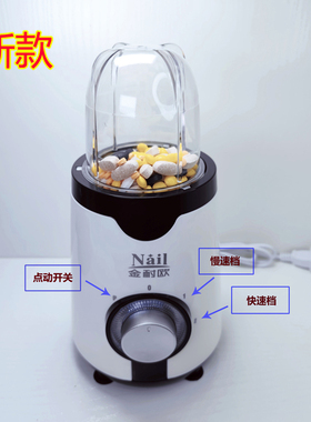 耐欧小型家用电动食品磨粉机