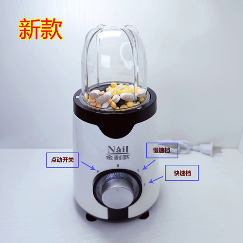 小型电动食品磨粉机药片研磨机药材粉碎机检验样品实验西药打粉机 - 图1