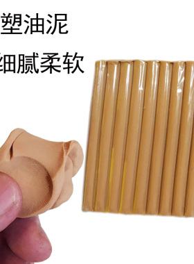 藻酸盐石膏绷带石膏粉人体调刀影视特效化妆脸部翻模具材料雕塑刀