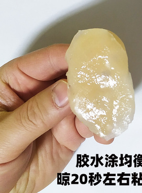 硅胶胶水影视特效化妆假皮粘贴义乳固定铂金硅胶贴合耳朵假体胶水