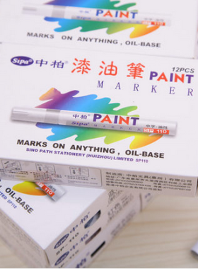 影视特效化妆老年妆油漆笔白发老太太银发变老老人装扮妆染发笔