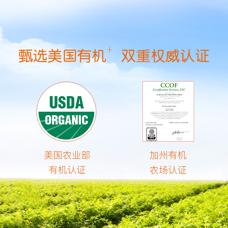 禧贝官方海外旗舰店禧贝彩虹泡芙HappyBaby进口宝宝婴儿辅零食有机磨牙星星饼干3罐2