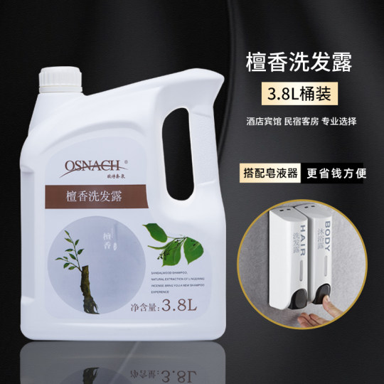 Disposable shampoo and shower gel in small bottles and large barrels